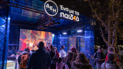 ΔΕΗ Xmas West Park: η δική μας γιορτινή γειτονιά