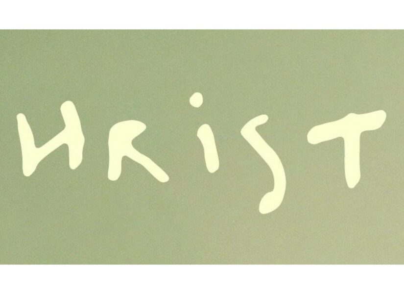 “Cristy”: Μία ταινία για την ελεύθερη επιλογή