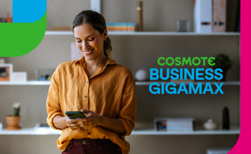 Νέα προγράμματα COSMOTE BUSINESS GIGAMAX για επιχειρήσεις και επαγγελματίες