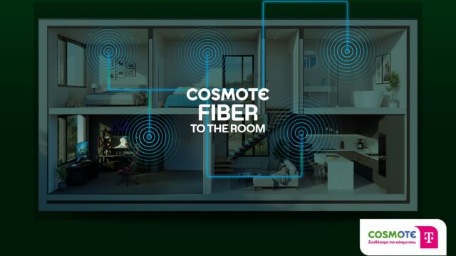 COSMOTE Fiber Τo Τhe Room: Οπτική ίνα σε κάθε δωμάτιο του σπιτιού για κορυφαία εμπειρία internet παντού