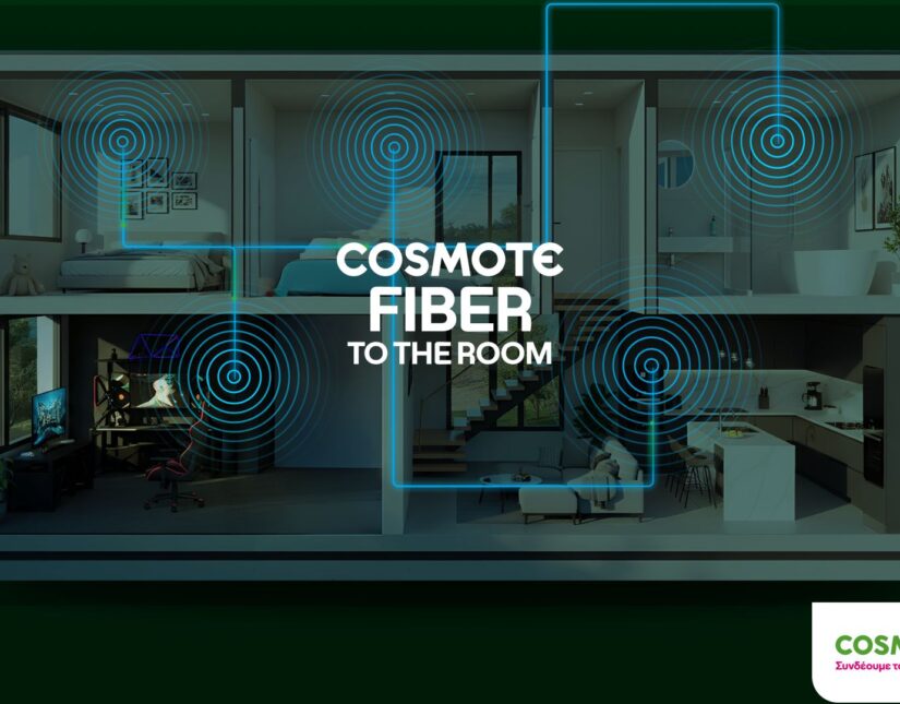 COSMOTE Fiber Τo Τhe Room: Οπτική ίνα σε κάθε δωμάτιο του σπιτιού για κορυφαία εμπειρία internet παντού