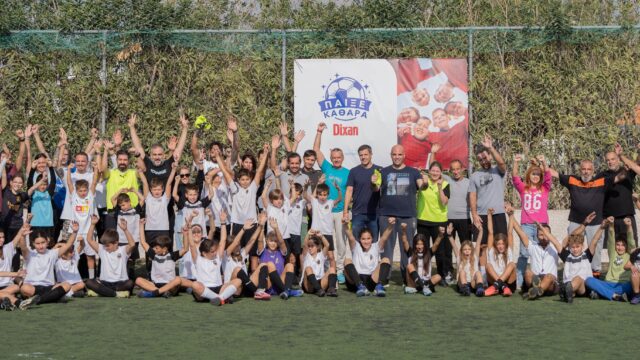 Το Dixan για 2η χρονιά «Έπαιξε Καθαρά» κατά του εκφοβισμού εντός και εκτός γηπέδων