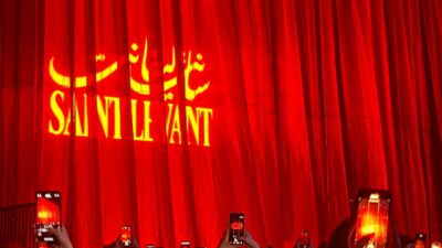 Saint Levant: Από την Κωνσταντινούπολη στη Γάζα με αγάπη! Βάνα Στέλλου