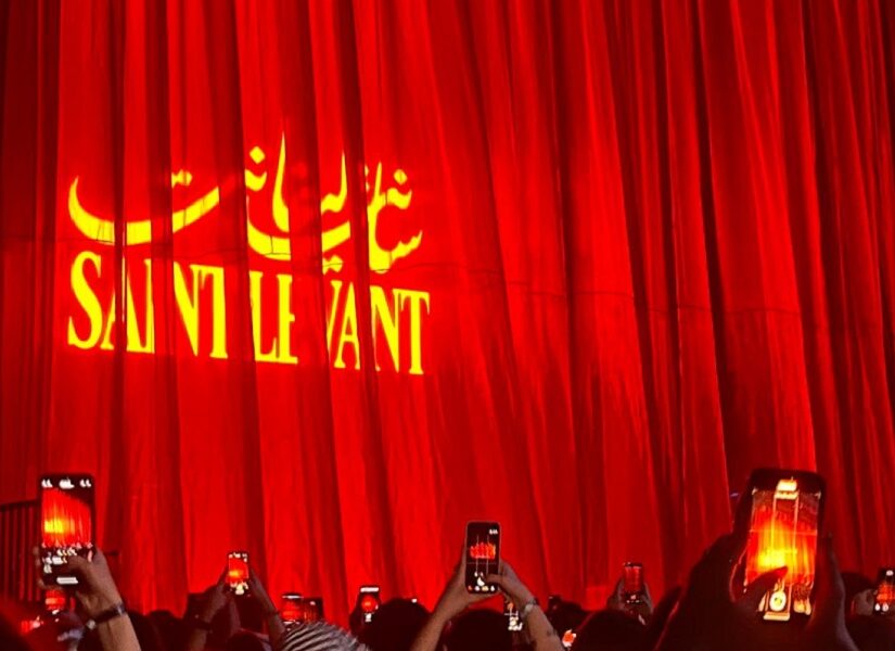 Saint Levant: Από την Κωνσταντινούπολη στη Γάζα με αγάπη! Βάνα Στέλλου