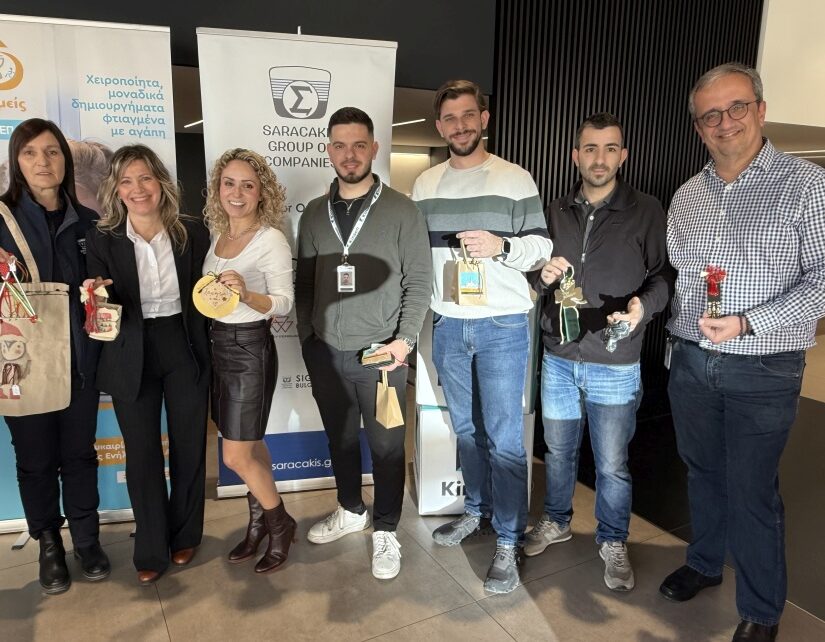 Όμιλος Επιχειρήσεων Σαρακάκη: Συγκέντρωση ποσού Ρεκόρ στο Christmas Bazaar 2025 της ΕΛΕΠΑΠ και στήριξη Κοινωνικού Παντοπωλείου Ασπροπύργου μέσω του Δεσμού