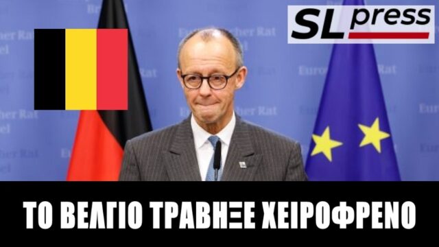 Ήττα Μερτς για τα ρωσικά κεφάλαια, Σταύρος Λυγερός