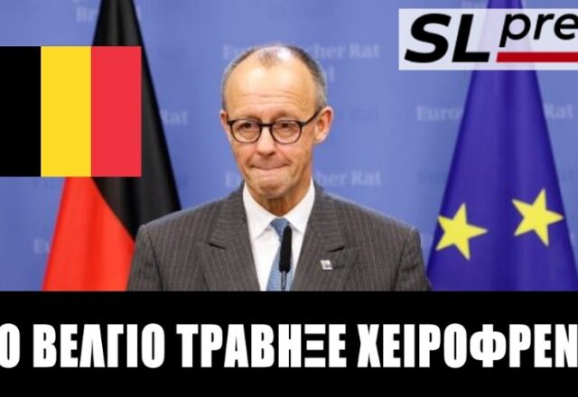 Ήττα Μερτς για τα ρωσικά κεφάλαια, Σταύρος Λυγερός