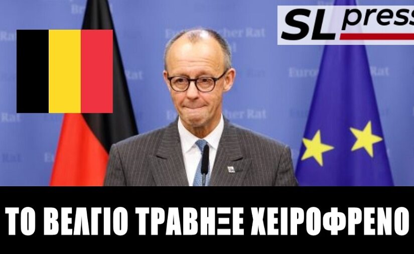 Ήττα Μερτς για τα ρωσικά κεφάλαια, Σταύρος Λυγερός