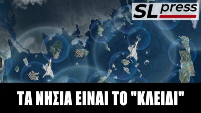 Μόνο αν κάνουμε τα νησιά αβύθιστα πυραυλοφόρα θα λειτουργήσει η αποτροπή, Νίκος Δένδιας