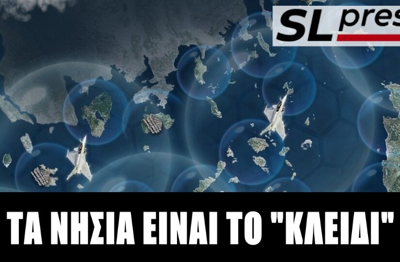 Μόνο αν κάνουμε τα νησιά αβύθιστα πυραυλοφόρα θα λειτουργήσει η αποτροπή, Νίκος Δένδιας