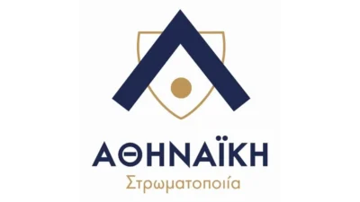 Η Αθηναϊκή Στρωματοποιία παρουσιάζει την πρώτη Έκθεση Βιώσιμης Ανάπτυξης