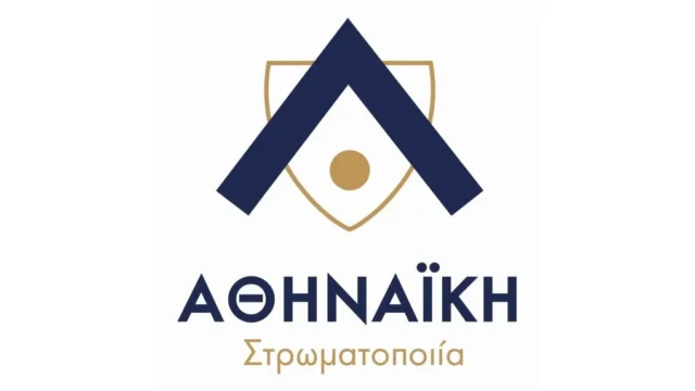 Η Αθηναϊκή Στρωματοποιία παρουσιάζει την πρώτη Έκθεση Βιώσιμης Ανάπτυξης