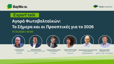 BayWa r.e. Solar Trade: Expert Talk για την Αγορά Φωτοβολταϊκών και τις Τάσεις για το 2026