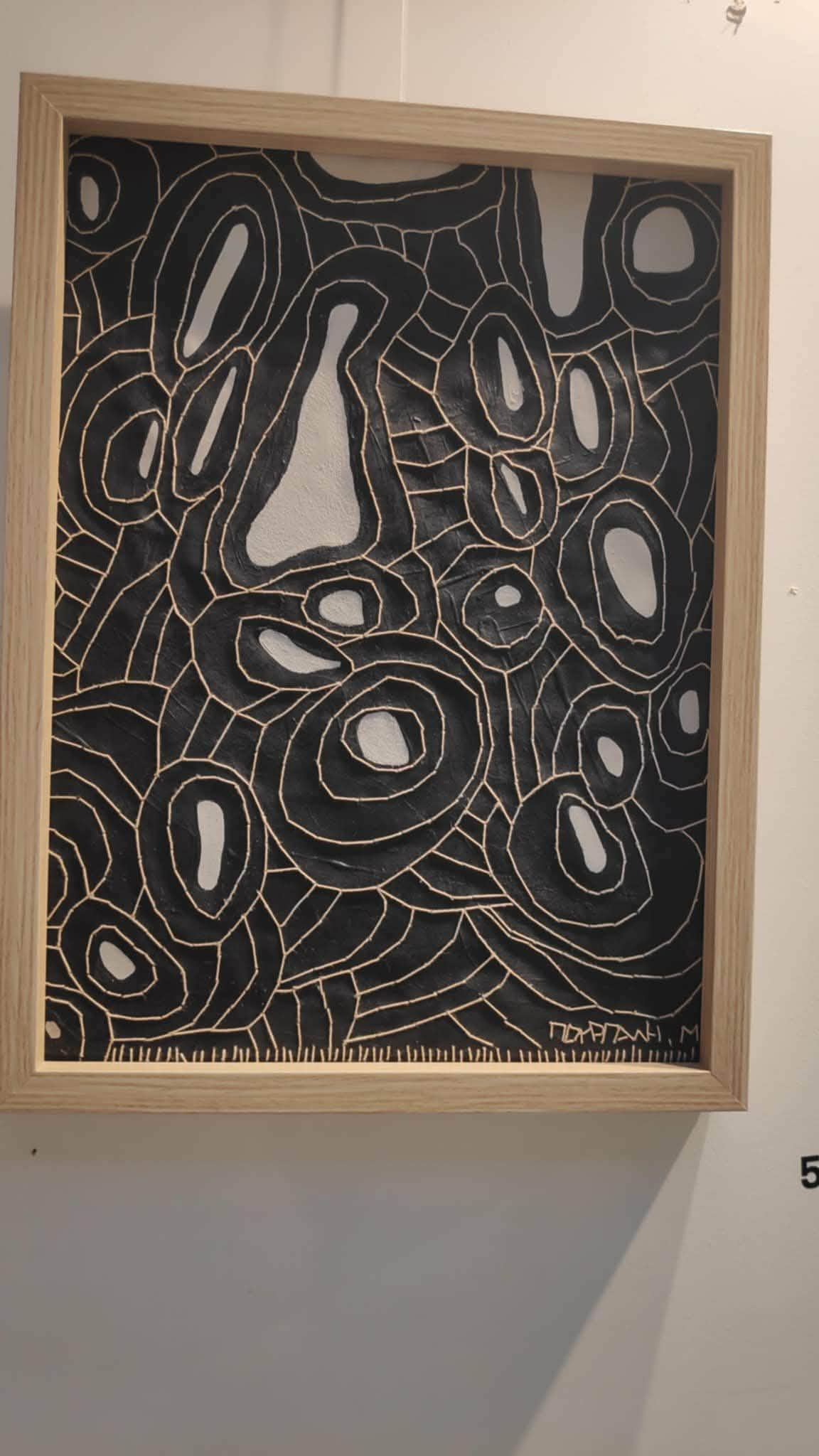 Έργο της Μαριάννας Πουργαλή κεντημένο σε καμβά 