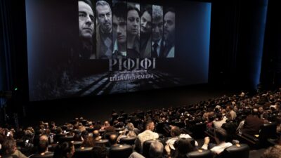 «ΡΙΦΙΦΙ»: Επίσημη πρεμιέρα για τη νέα σειρά μυθοπλασίας της COSMOTE TV