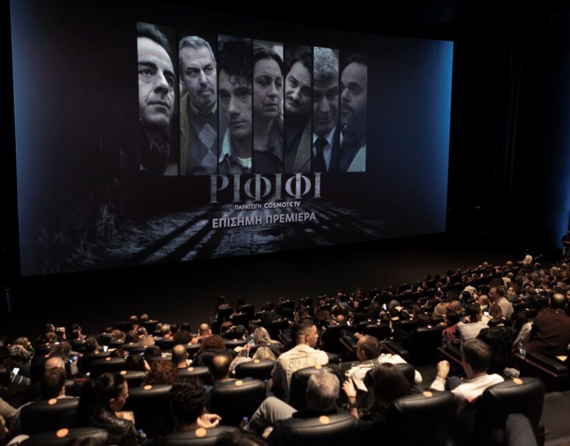 «ΡΙΦΙΦΙ»: Επίσημη πρεμιέρα για τη νέα σειρά μυθοπλασίας της COSMOTE TV