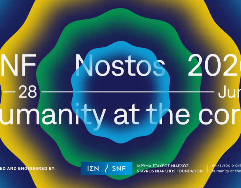 SNF Nostos 2026: Το πρόγραμμα βρίσκεται σε πλήρη εξέλιξη