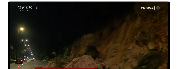 Κατολίσθηση στην Αθηνών-Σουνίου και στη Λεωφόρο Αθηνών στο Χαϊδάρι