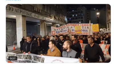 Αθήνα: Έκλεισε η Αχαρνών από συλλαλητήριο στο υπουργείο Αγροτικής Ανάπτυξης