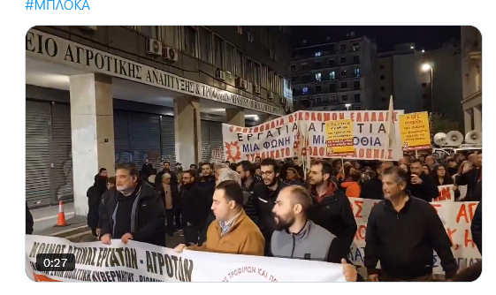 Αθήνα: Έκλεισε η Αχαρνών από συλλαλητήριο στο υπουργείο Αγροτικής Ανάπτυξης