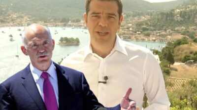 Συγκρίνοντας την "Ιθάκη" του Τσίπρα με την Ιθάκη του Οδυσσέα, Δημήτρης Στεργίου