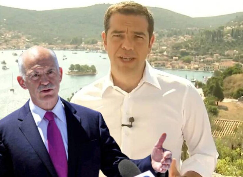 Συγκρίνοντας την "Ιθάκη" του Τσίπρα με την Ιθάκη του Οδυσσέα, Δημήτρης Στεργίου