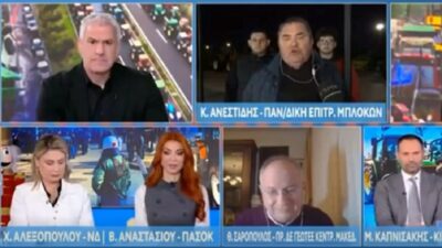 Έ όχι και μπου@@@λο ο ΟΠΕΚΕΠΕ! Κόμπρα