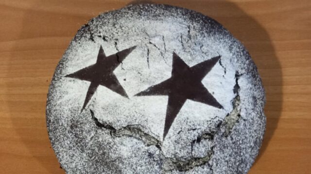 βασιλόπιτα Ναθαναηλίδου