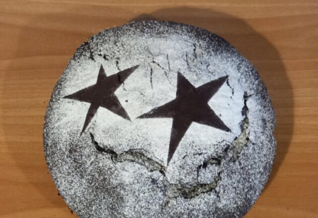 βασιλόπιτα Ναθαναηλίδου