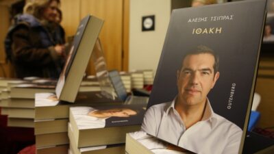 Σύσσωμος ο ΣΥΡΙΖΑ στην παρουσίαση της "Ιθάκης" – Εν αναμονή της ομιλίας Τσίπρα