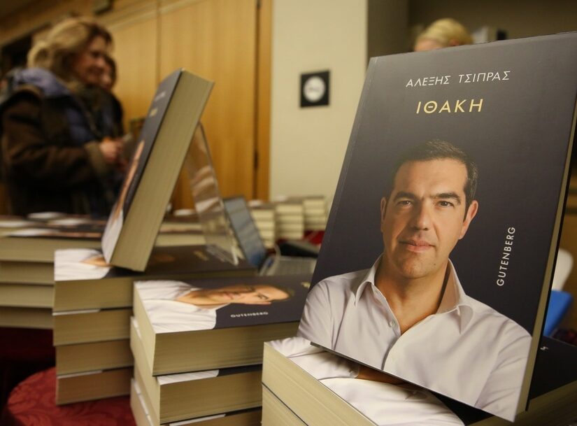 Σύσσωμος ο ΣΥΡΙΖΑ στην παρουσίαση της "Ιθάκης" – Εν αναμονή της ομιλίας Τσίπρα