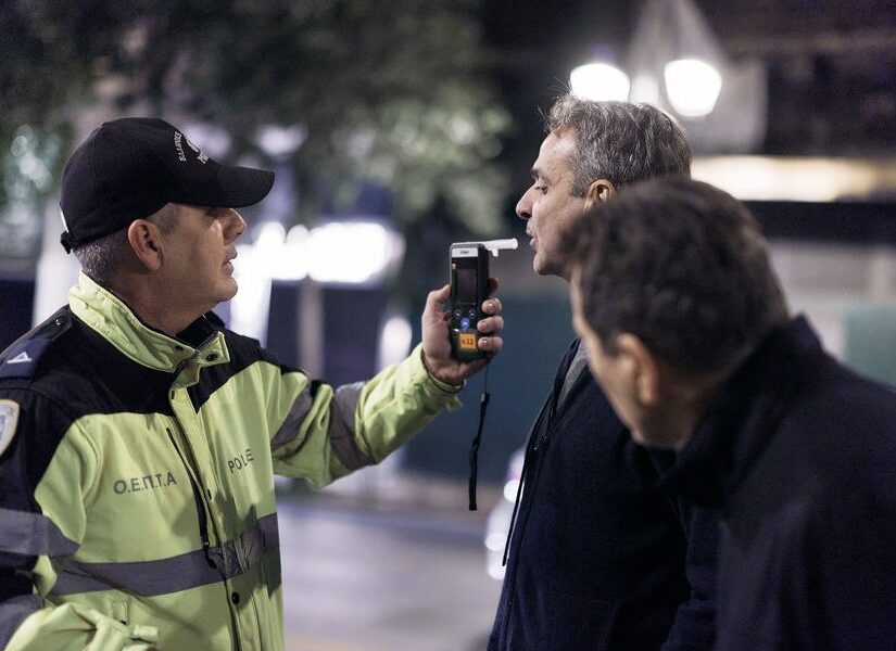 Μπέρδεψε τα μπλόκα ρε παιδιά ο Κυριάκος... Κόμπρα