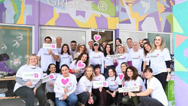 COSMOTE TELEKOM VOLUNTEERS: Πρόγραμμα εταιρικού εθελοντισμού με επίκεντρο την κοινωνία και το περιβάλλον Πηγή: Protagon.gr