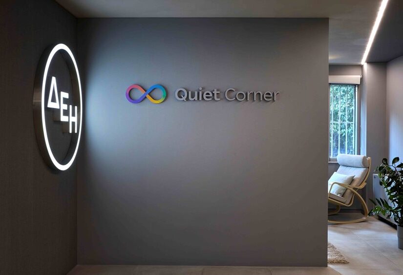 ΔΕΗ: “Quiet Hour” στο δίκτυο καταστημάτων για πιο συμπεριληπτική εμπειρία των πελατών της