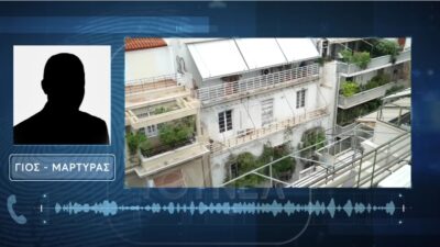 Ανατροπή με τον θάνατο της συζύγου πρώην υπουργού – Tί ισχυρίζονταν ο γιος που έχει συλληφθεί