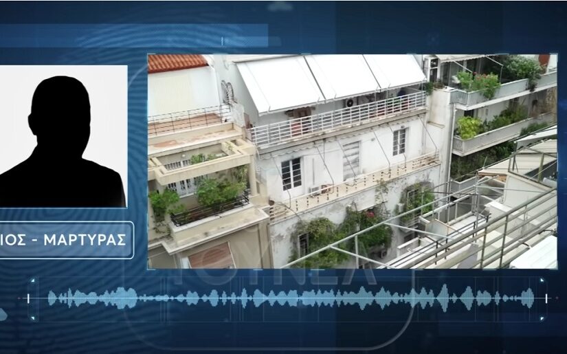 Ανατροπή με τον θάνατο της συζύγου πρώην υπουργού – Tί ισχυρίζονταν ο γιος που έχει συλληφθεί