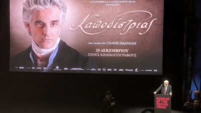 Ποιος φοβάται τον Ιωάννη Καποδίστρια;