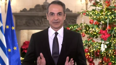 Ευχές Μητσοτάκη για την Πρωτοχρονιά: Να υποδεχτούμε το 2026 με αυτοπεποίθηση και αισιοδοξία