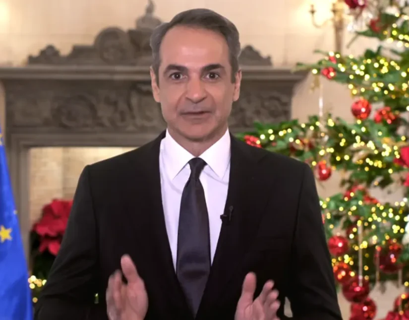 Ευχές Μητσοτάκη για την Πρωτοχρονιά: Να υποδεχτούμε το 2026 με αυτοπεποίθηση και αισιοδοξία