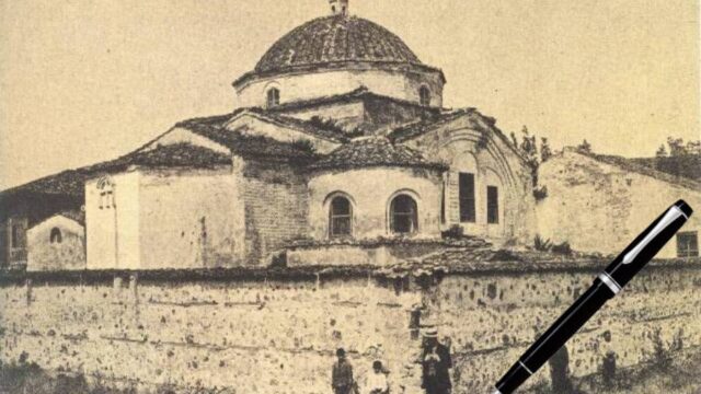 Μια μαρτύρια για το τέλος της ελληνικής κοινότητας στη Νίκαια, Βλάσης Αγτζίδης