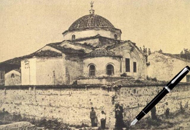 Μια μαρτύρια για το τέλος της ελληνικής κοινότητας στη Νίκαια, Βλάσης Αγτζίδης