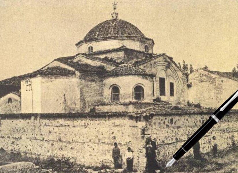 Μια μαρτύρια για το τέλος της ελληνικής κοινότητας στη Νίκαια, Βλάσης Αγτζίδης