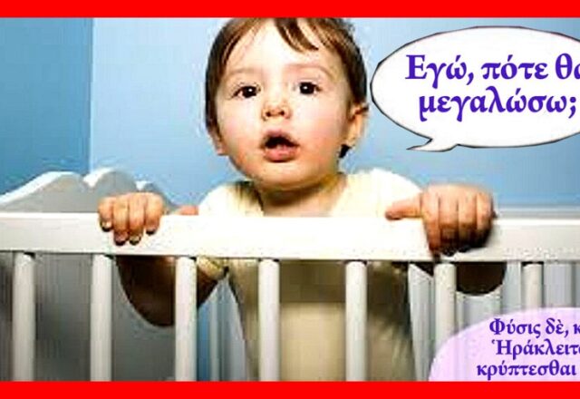 Κουλτουριάρικος "εμφύλιος" με λαϊκές πινελιές, Πάνος Σαββόπουλος