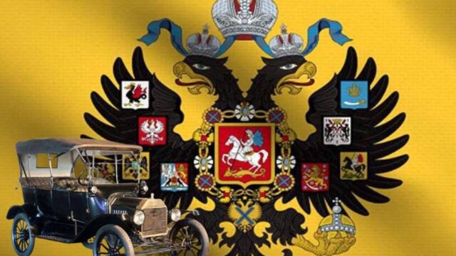 Το "πριγκιπικό" ζεύγος που τρωγόπινε στην υγεία των κορόιδων στην Αθήνα του 1922! Γιώργος Μουσταϊρας