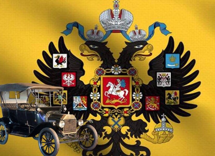 Το "πριγκιπικό" ζεύγος που τρωγόπινε στην υγεία των κορόιδων στην Αθήνα του 1922! Γιώργος Μουσταϊρας