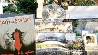 Το δραματικό τέλος του γλύπτη Δάντη Θωμόπουλου, Δημήτρης Παυλόπουλος