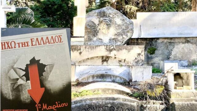 Το δραματικό τέλος του γλύπτη Δάντη Θωμόπουλου, Δημήτρης Παυλόπουλος