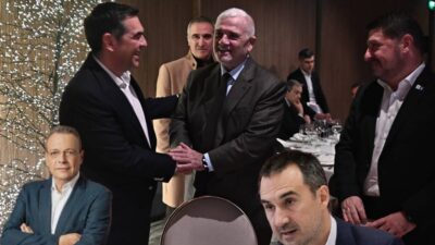 Τρεις ξένοι στην ίδια δεξίωση! (Τσίπρας-Φάμελλος-Χαρίτσης)