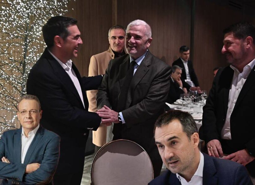 Τρεις ξένοι στην ίδια δεξίωση! (Τσίπρας-Φάμελλος-Χαρίτσης)