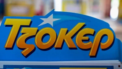 ΠΑΣΟΚ: Προσβλητική η κατάθεση Μαγειρία